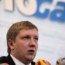 Naftogaz: Η Ουκρανία θα αγοράσει συγκεκριμένες ποσότητες ρωσικού αερίου ως τα τέλη του έτους
