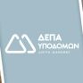Εισέρχεται και ο Όμιλος Κοπελούζου στη ΔΕΠΑ Υποδομών - Yπογραφές με Italgas αύριο – Η απόκτηση του 49% της ΕΔΑ ΘΕΣΣ το επόμενο βήμα 