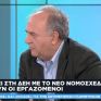 Κ. Βαρσάμης (ΓΕΝΟΠ/ΔΕΗ): Η μονιμότητα στη ΔΕΗ έχει αρθεί από το 2012
