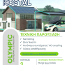 Ενεργειακές λύσεις KOSTAL από την OLYMPIC Engineering