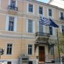 Ημερίδα για το "χειμερινό πακέτο" από την Κομισιόν τη Δευτέρα στην Αθήνα