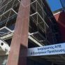 ΣΥΡΙΖΑ στον ΔΑΠΕΕΠ: Προτεραιότητα η μείωση των τιμών στους λογαριασμούς ρεύματος των καταναλωτών