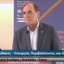 Σταθάκης: Ο εθνικός ενεργειακός σχεδιασμός θα φέρει την επίτευξη των στόχων