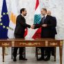 Λευκωσία: Κυρώθηκε ομόφωνα από τη Βουλή η συμφωνία οριοθέτησης ΑΟΖ Κύπρου–Λιβάνου