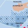 Οι πρωτεργάτες του Κυπριακού Φυσικού Αερίου