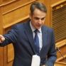 Στις 11:00 η ομιλία Μητσοτάκη στη Βουλή για Ουκρανία και ενεργειακή πολιτική