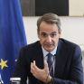 Επιστολή Μητσοτάκη σε φον ντερ Λάιεν για το ενεργειακό κόστος - Ζητά δημοσιονομικό περιθώριο για μέτρα στήριξης