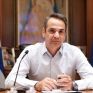 Κυρ. Μητσοτάκης: Η ανάδειξη της Ελλάδας ως χώρα της χρονιάς από τον Economist αποτελεί αναγνώριση των προσπαθειών του ελληνικού λαού