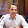 Μητσοτάκης: Επιτάχυνση ερευνών υδρογονανθράκων σε έξι περιοχές - Task force και νομοθετικές πρωτοβουλίες από το ΥΠΕΝ 