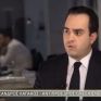 Αλ. Λαγάκος (GEF): Έχουν αυξηθεί τα "μηνύματα" ξένων εταιρειών που αναζητούν ευκαιρίες στα ενεργειακά της Ελλάδας