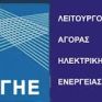 Η παρουσίαση του ΛΑΓΗΕ στη χθεσινή ημερίδα της ΡΑΕ