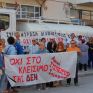 Κινητοποίηση ενάντια στο κλείσιμο του υποκαταστήματος της ΔΕΗ στη Σαλαμίνα