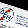 Σε ισχύ από σήμερα το νυχτερινό τιμολόγιο της ΔΕΗ