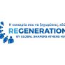 We Go Virtual: Το ReGeneration για άλλη μια φορά πρωτοπορεί και προσαρμόζεται στις νέες συνθήκες, συνεχίζοντας τις δράσεις του ψηφιακά!