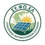  Συνεδριάζει αύριο στη Λάρισα το Δ.Σ. του Συνδέσμου Φωτοβολταϊκών Ελλάδας