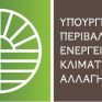 Πρόσκληση για εκπαίδευση ενεργειακών επιθεωρητών