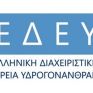 Συνεργασία Ελλάδας- Ιρλανδίας για την ασφάλεια των υπεράκτιων εργασιών έρευνας και εκμετάλλευσης υδρογονανθράκων