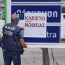 Ανησυχητικά τα στοιχεία για τα πρατήρια καυσίμων: Ένα στα τρία στην Αθήνα είναι παραβατικό