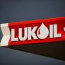 Η «Lukoil» διατηρεί το δικαίωμα νομικής προστασίας για τα συμφέροντά της στη Βουλγαρία
