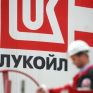 10ετή ομόλογα 1 δισ. δολαρίων από τη Lukoil
