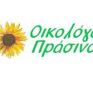 Οικολόγοι Πράσινοι: Ερώτηση στην Κομισιόν για  τα ραδιενεργά μανιτάρια