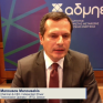 Μανουσάκης: Ο ΑΔΜΗΕ βασικός συντελεστής της ενεργειακής μετάβασης – Ο σχεδιασμός έως το 2030