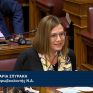 Σπυράκη: Να έρθουν γρήγορα οι προτάσεις αποδέσμευσης της τιμής του φυσικού αερίου από την τιμή της ηλεκτρικής ενέργειας