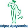 Τον ΔΕΔΔΗΕ κατηγορεί ο Δήμος Αμαρουσίου για την καθυστέρηση έργων