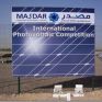 «Πέφτει η αυλαία» για εργοστάσιο της Masdar PV στη Γερμανία