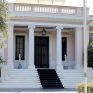 Νέα σύσκεψη στο Μαξίμου για το Ελληνικό