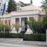 Οι στόχοι Μητσοτάκη στα ταξίδια σε Ισραήλ και Ρωσία - Το φυσικό αέριο στο επίκεντρο