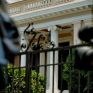 ΝΔ: Το σκάνδαλο ΔΕΠΑ αφορά ευθέως το Μέγαρο Μαξίμου