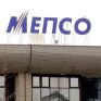 Χορήγηση ενεργειακού δανείου στη Mepso της ΠΓΔΜ εξετάζει η ΕΤΑΑ