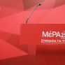 Οι θέσεις του ΜέΡΑ25 για χρηματιστήριο ενέργειας, ΔΕΗ και απολιγνιτοποίηση