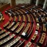 Πέρασε από την Επιτροπή Οικονομικών το μεσοπρόθεσμο