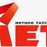 ΜΕΤΑ ΔΕΗ: Οι εργαζόμενοι συνεχίζουν να υπερασπίζονται την ηλεκτρική ενέργεια