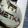 Νέο ενεργειακό έργο EPC, στη Γκάνα, για τη ΜΕΤΚΑ