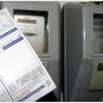 Μετρήστε μόνοι σας την κατανάλωση ρεύματος που έχετε και πληρώστε ακριβώς και όχι «έναντι» στη ΔΕΗ…