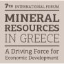 Σημαντικές ευκαιρίες από την εκμετάλλευση του ελληνικού ορυκτού πλούτου διαβλέπουν οι κορυφαίου του κλάδου