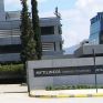 Δημοσιεύτηκε η πρόσκληση για το ομόλογο του Ομίλου Μυτιληναίος