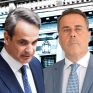 Επίσκεψη Μητσοτάκη στο ΥΠΕΝ αύριο, στο πλαίσιο της "επανεκκίνησης" της κυβέρνησης - Ποιά θέματα θα συζητηθούν με την ηγεσία του Υπουργείου