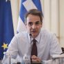 Μητσοτάκης: Μάχη στις Βρυξέλλες για να αλλάξει η αγορά ενέργειας και να αντιμετωπιστούν οι υπέρμετρες διακυμάνσεις