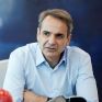 Μητσοτάκης: Σε στενή συνεργασία η κυβέρνηση με τη Microsoft για τη εμβληματική επένδυση στα Σπάτα
