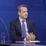 Το Σάββατο η ομιλία Μητσοτάκη στη ΔΕΘ, την Κυριακή η συνέντευξη Τύπου