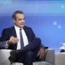 Μητσοτάκης: Ο ΑΔΜΗΕ περιφερειακός ενεργειακός παίκτης - Προσβλέπουμε στην προσέλκυση νέων κεφαλαίων στον Διαχειριστή