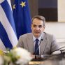 Μητσοτάκης: Ως τα τέλη του έτους η ολοκλήρωση του νέου χωροταξικού των ΑΠΕ - Προτεραιότητα το Εθνικό Σχέδιο διαχείρισης των υδάτων 