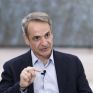 Μητσοτάκης: Το νέο χωροταξικό για τις ΑΠΕ θα συμβάλει σε μια πιο ισορροπημένη ενεργειακή μετάβαση