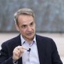 Μητσοτάκης: Η ΔΕΗ είναι μια ισχυρή επιχείρηση, γι' αυτό μπορεί να προσφέρει ένα σημαντικά μειωμένο σταθερό τιμολόγιο