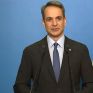 Μητσοτάκης: Θα στηρίξουμε νοικοκυριά και επιχειρήσεις ώστε να απορροφήσουμε τις αυξήσεις στις τιμές της ενέργειας