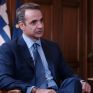 Μητσοτάκης: Αν δεν φτάσουμε σε συμφωνία με την Τουρκία για την ΑΟΖ, πάμε στη Χάγη